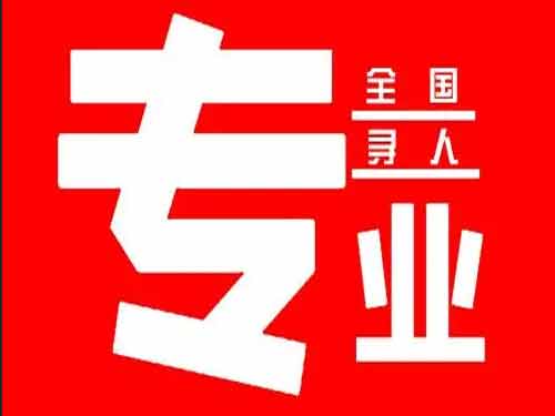 乌苏侦探调查如何找到可靠的调查公司